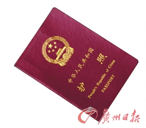 加拿大护照快到期,人现在在中国,该如何申请新