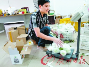 “广州人很重视吃，新鲜的农产品绝对能满足很多人的胃口。最重要的是，农户们的生活能越来越美好。”