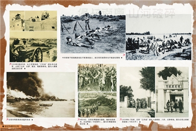 中共领导下的琼崖游击队不断袭扰敌人，故日军在宿营时也不敢放松警惕。