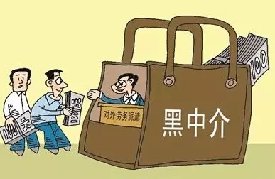 中国侨网-中国人出国务工被骗屡见不鲜 如何防
