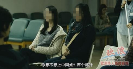 电影片段中的“辱华言论” 电影片段中的“辱华言论”