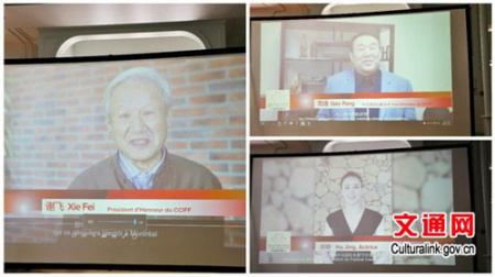 谢飞等中国电影人祝贺视频 谢飞等中国电影人祝贺视频