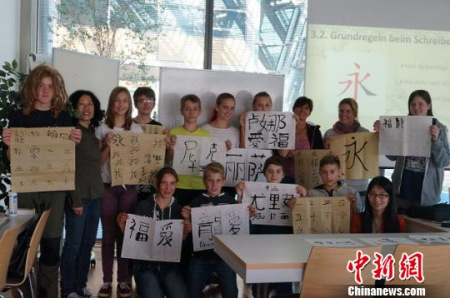 从学习用毛笔写自己的中文名字开始,许多德国小朋友开始慢慢喜欢上了方块字。中国驻德使馆教育处供图 从学习用毛笔写自己的中文名字开始,许多德国小朋友开始慢慢喜欢上了方块字。中国驻德使馆教育处供图
