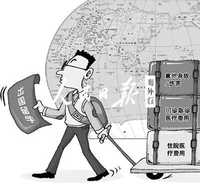 图片来源:慧择保险网 图片来源:慧择保险网