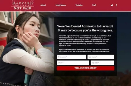 抗议哈佛录取不公的网站:你为什么被拒?可能你的种族不对 抗议哈佛录取不公的网站:你为什么被拒?可能你的种族不对