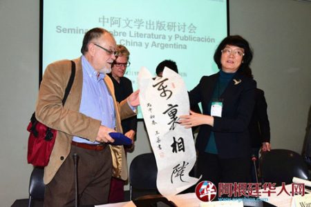 (阿根廷《华人网》/柳军 摄) (阿根廷《华人网》/柳军 摄)