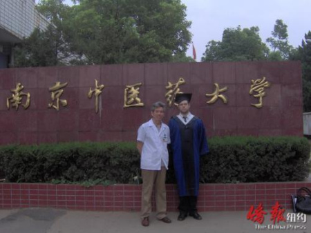白居安(右)前往南京中医药大学学习针灸推拿(美国《侨报》)