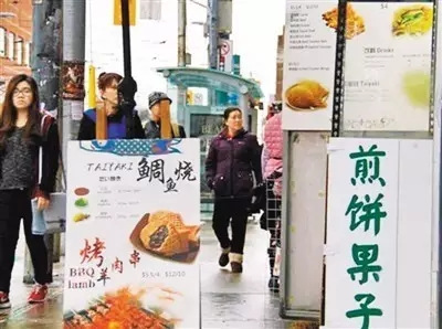 加拿大多伦多唐人街的小吃店。 (晏忠华 摄) 加拿大多伦多唐人街的小吃店。 (晏忠华 摄)