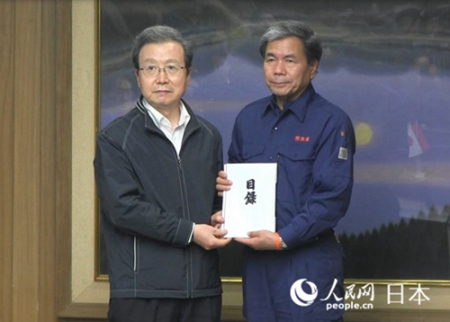 程永华大使向熊本县知事转交全日本中国企业协会联合会赈灾捐款 程永华大使向熊本县知事转交全日本中国企业协会联合会赈灾捐款