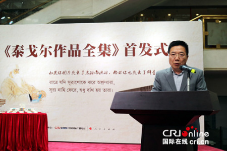 胡邦胜副台长在首发式上致辞(高宇 摄) 胡邦胜副台长在首发式上致辞(高宇 摄)