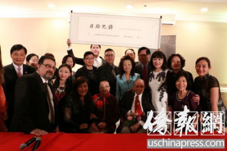 黎锦扬在新闻发布会现场全体合影(美国《侨报》/秦盼 摄) 黎锦扬在新闻发布会现场全体合影(美国《侨报》/秦盼 摄)