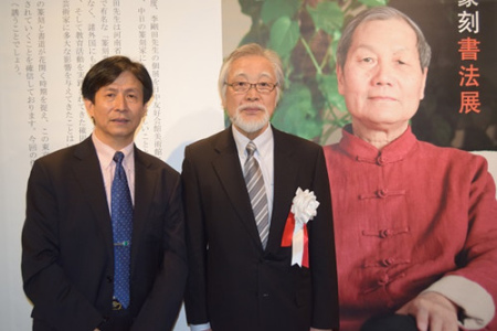 全日本华人书法家协会主席、西泠印社社员晋鸥与新井光风在会场合影(日本《中文导报》/张石 摄) 全日本华人书法家协会主席、西泠印社社员晋鸥与新井光风在会场合影(日本《中文导报》/张石 摄)