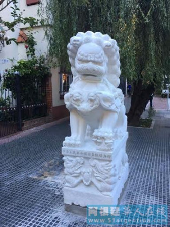 阿根廷《华人在线》 阿根廷《华人在线》