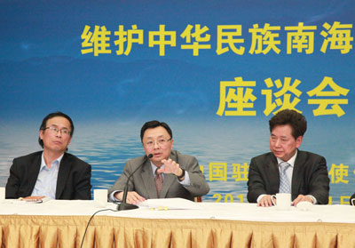 英国华侨华人和学界代表维护中华民族南海主权权益座谈会。(图片来源：中国驻英大使馆供图)