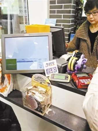 (香港OK便利店扫码支付中……) (香港OK便利店扫码支付中……)