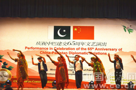 巴基斯坦艺术团演员表演民族舞蹈（梁桐 摄）