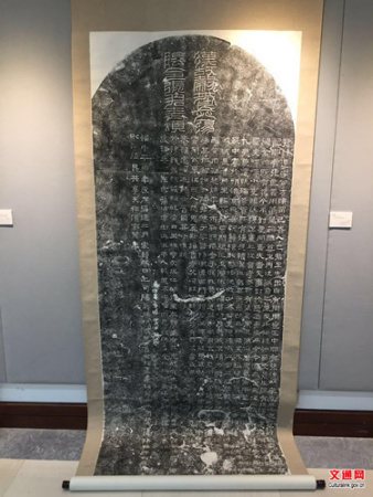 展出作品——张迁碑 展出作品——张迁碑