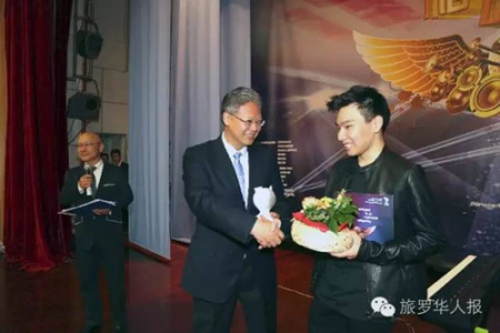 中国驻罗马尼亚使馆徐飞洪大使为一等奖获得者颁发奖杯