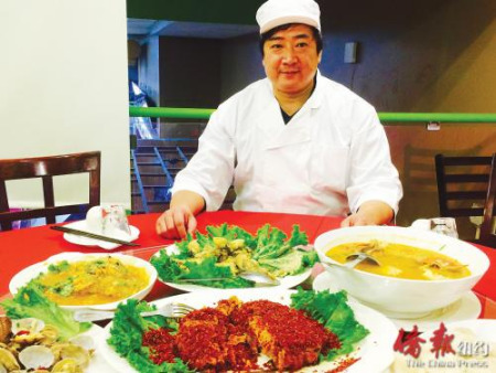 山东汉子山东菜,大气霸气(美国《侨报》) 山东汉子山东菜,大气霸气(美国《侨报》)