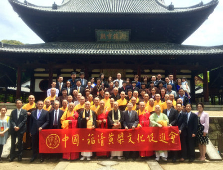 (日本《中文导报》) (日本《中文导报》)