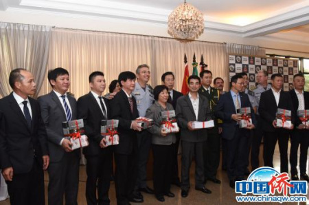 中国驻圣保罗总领事陈曦(左八)、巴西圣保罗州军警总司令甘巴罗尼(左六)和巴西华人协会会长朱苏忠(左一)出席首发式。(莫成雄 摄) 中国驻圣保罗总领事陈曦(左八)、巴西圣保罗州军警总司令甘巴罗尼(左六)和巴西华人协会会长朱苏忠(左一)出席首发式。(莫成雄 摄)