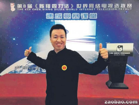 陈翔说汉字书法历来存在着“执笔难、笔法难、结体难、布局难”等四大难题，《陈翔四力法》针对这四大难题开创书法速成教学的新方法，让学习者能轻松写出一手美观汉字。(新加坡《联合早报》)