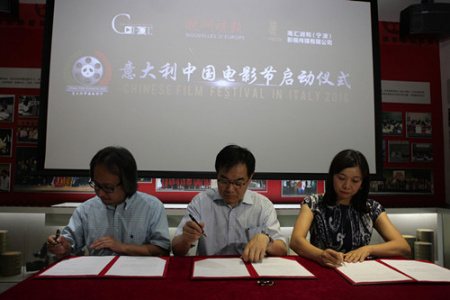 6月20日，欧洲时报文化传媒集团、北京电影学院和海汇润和（宁波）影视传媒有限公司三方代表签约合作协议。（法国《欧洲时报》/李国庆 摄）