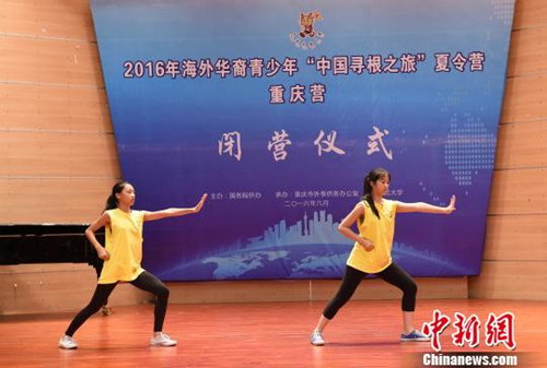 图为闭营仪式上，营员们展示在重庆学到的中国功夫。　周毅 摄
