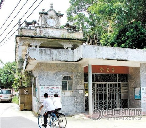 侨安会大楼1929年动工兴建,1931年建成,建成后,《沙堆侨刊》社在此办公。 林润开 摄 侨安会大楼1929年动工兴建,1931年建成,建成后,《沙堆侨刊》社在此办公。 林润开 摄