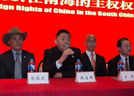 (图片说明:6月30日,在澳大利亚悉尼,澳洲孔子研究会会长、澳大利亚维护和平与正义行动委员会名誉主席钱启国(左二)在媒体见面会上发言) (图片说明:6月30日,在澳大利亚悉尼,澳洲孔子研究会会长、澳大利亚维护和平与正义行动委员会名誉主席钱启国(左二)在媒体见面会上发言)