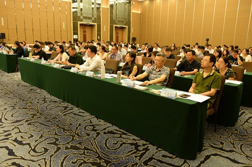 第3期周边侨务工作专题研讨班在吉林开班