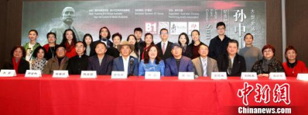 《孙中山》剧组的主要创作人员和主要演员在新闻发布会上合影。(赖海隆 摄) 《孙中山》剧组的主要创作人员和主要演员在新闻发布会上合影。(赖海隆 摄)