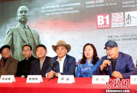 南海传媒集团总裁李冰在新闻发布会上讲话。(赖海隆 摄) 南海传媒集团总裁李冰在新闻发布会上讲话。(赖海隆 摄)