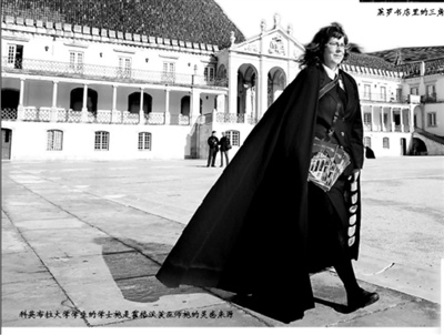 科英布拉大学学生的学士袍是霍格沃茨巫师袍的灵感来源