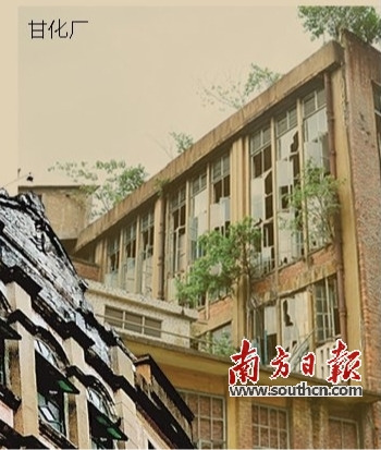 甘化厂 甘化厂