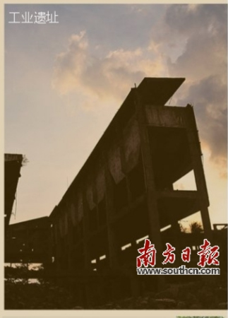 工业遗址 工业遗址