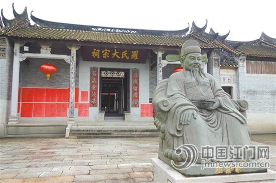 宗祠前的罗贵像,用一整块青石雕好,系从福建运来。 宗祠前的罗贵像,用一整块青石雕好,系从福建运来。
