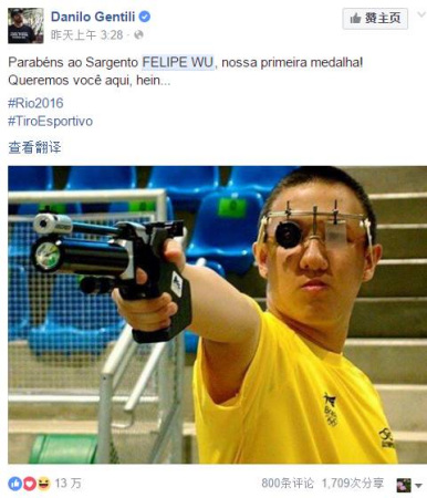 导演、编剧、喜剧演员Danilo Gentili的Facebook状态 导演、编剧、喜剧演员Danilo Gentili的Facebook状态