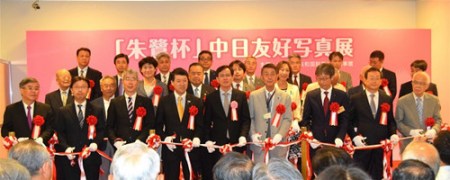 剪彩。 剪彩。
