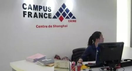 法国高等教育署(Campus France)亚洲部