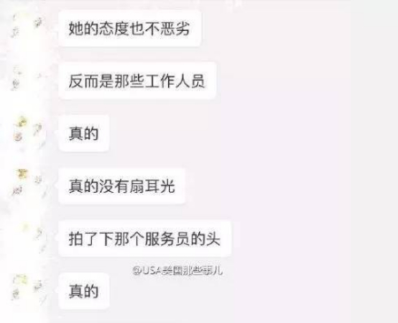 (目击者的陈述) (目击者的陈述)