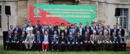 2016年6月举行的法国外籍兵团退伍华人协会换届典礼。 2016年6月举行的法国外籍兵团退伍华人协会换届典礼。
