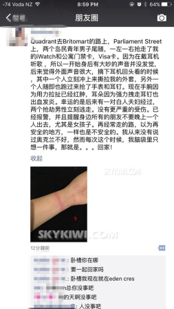 (新西兰天维网) (新西兰天维网)