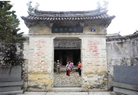 经过修缮的让·平祖居已成为当地著名人文景点。通讯员 李立 摄 经过修缮的让·平祖居已成为当地著名人文景点。通讯员 李立 摄