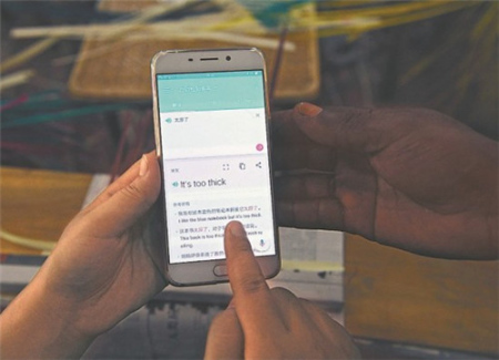 老师们利用手机翻译软件将中文翻译成英语，与学员交流。