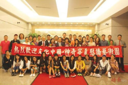 “文化中国·神奇宁夏”演出团29日抵达纽约。(美国《侨报》/林菁 摄) “文化中国·神奇宁夏”演出团29日抵达纽约。(美国《侨报》/林菁 摄)
