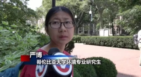 (美国中文网微信图片) (美国中文网微信图片)