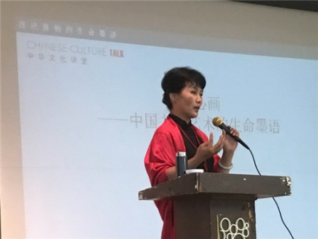 胡秋萍教授向美国观众介绍中国书法艺术魅力