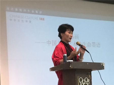 胡秋萍教授向美国观众介绍中国书法艺术魅力 胡秋萍教授向美国观众介绍中国书法艺术魅力