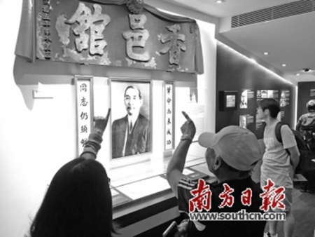晚晴园的导游义工向参观者讲解孙中山与晚晴园之间的历史故事。 晚晴园的导游义工向参观者讲解孙中山与晚晴园之间的历史故事。